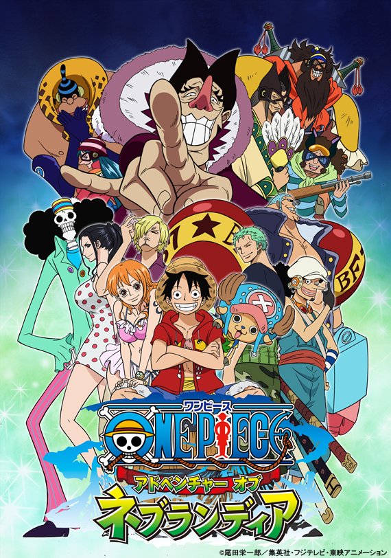 One Piece-Adventure of Neburandia (Winter Special) CTVO3W5UsAAMtD2