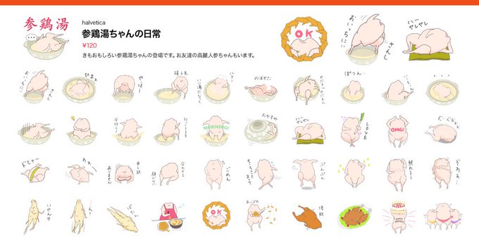 韓国のtwitterイラスト検索結果 古い順 韓国のtwitterイラスト検索結果 古い順