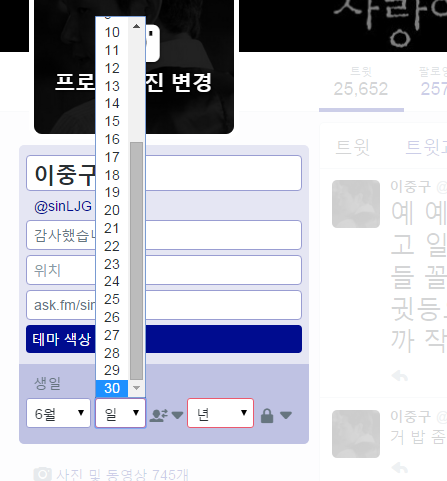 sinLJG's tweet photo. 사람에게 권유를 할 때에는 만반의 준비를 갖추고 하는 것이 상도라고 배웠는데 세상은 역시 씨발같은 것들이 차고 넘친다. 사람 쪽주는 법도 가지가지로 발저하니 우리도 이를 본받아 정진해야 한다. 상훈아! https://t.co/l3QpofaPkw