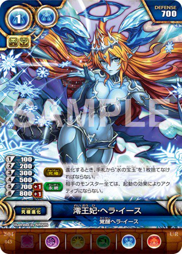 ট ইট র ホビーステーション 秋葉原本店 パズドラtcg 買取情報 第４弾 Ur 澪王妃 ヘラ イース 700円 にてお買取り致します 在庫状況によって価格が変動する場合がございます ご了承下さいm M Padtcg T Co Db70hhwdjz
