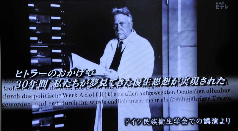 山本宗補 Pa Twitter 続 フォン ガーレン司教の勇気ある安楽死非難説教は教会ルートで流布 20日後 ヒトラーは T4作戦 を中止する命令を下した 歴史学者の指摘にも驚愕 ナチスのような政権でも 国民の感情をとても気にしていたのです 画像eテレ Https