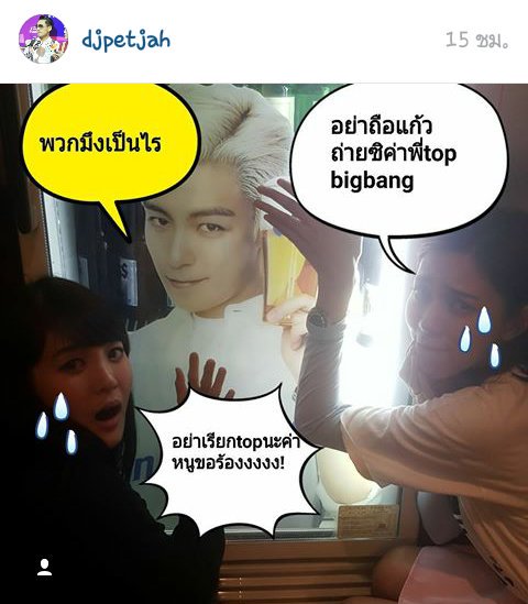 THENORTHNOW's tweet image. ดีเจเพชรจ้ากูขำ อย่าถือแก้วเบียร์เดี๋ยวโดนเรียกตัว อยากจะเตือนแต่ก็ไม่ทัน 555555555555555555555555555555555555555555