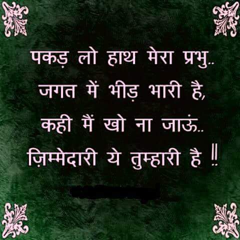 amsobittyagi's tweet photo. #MSG2onTheTopInRajasthan

This World Playing Every Day 

And People's Fight With Him Bad Habits By MSG's Grace https://t.co/Pi536BpZ7J
