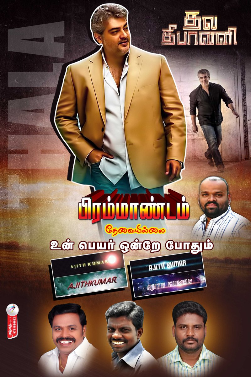 kannanthiru3's tweet photo. https://t.co/PGlkEif9nV