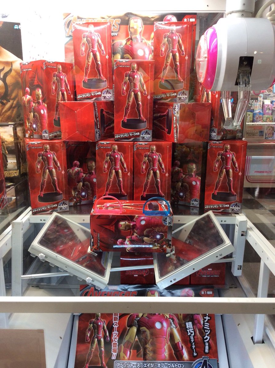ディノスパークノルベサ 公式 على تويتر クレーンゲームコーナーに アベンジャーズのアイアンマン マーク43が入荷しました 今回は少々変わった置き方になってますので 是非みなさんチャレンジしに来てください T Co Eslt4b7wt7