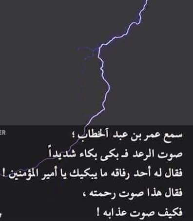 اللهم ارحمنا يالله