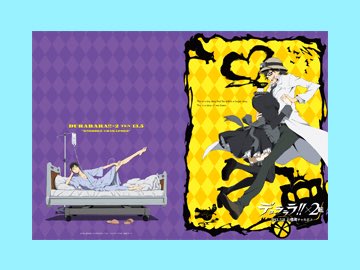 Tvアニメ デュラララ ２ على تويتر そして 第13 5話の劇場パンフレットには キャストコメントや新規設定に加え 新規の描き下ろしイラストも掲載 さらに 裏表紙には話題の臨也の裏ビジュアルも掲載されています 是非劇場でお求め下さいませ Drrr Anime