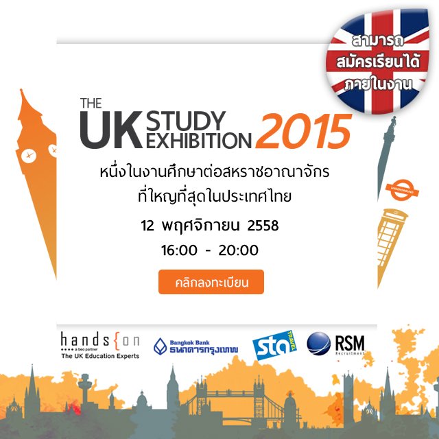 RichardBarrow's tweet photo. UK Study Exhibition 2015 is on Thursday at The Westin Grande Sukhumvit Hotel #Bangkok https://t.co/cAaa56ook4 https://t.co/YqPLRXVHiD