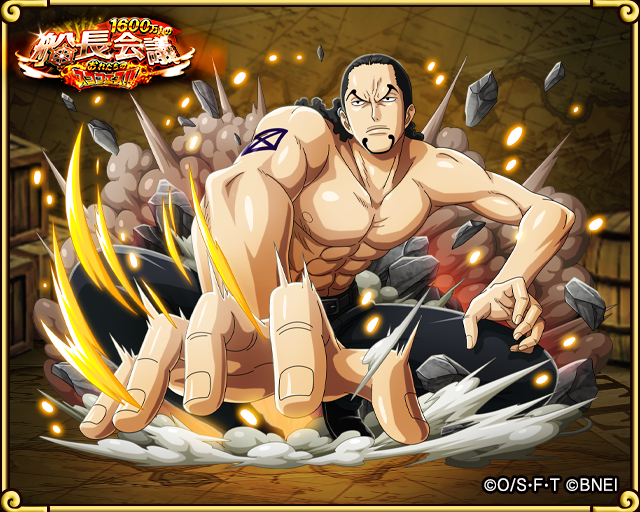 One Piece トレジャークルーズ Ar Twitter 超スゴいヤツ紹介その11 ロブ ルッチ 闇の正義の ｃｐ９ サイファーポール所属 強靭な肉体が放つ 六王銃 は敵に大ダメージを与えるぞ 詳細 T Co Ao6jkgwkoh おれフェス T Co Fpczvd0wid