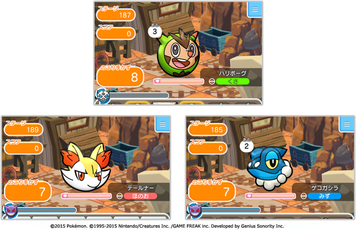 Uzivatel ポケモン公式ツイッター Na Twitteru ポケとる スマホ版 強敵揃い ハリボーグやテールナー ゲコガシラが登場する 新ステージが追加 1日1回出会えるトルネロスも要チェック T Co Tsyrsqazcm ポケとる T Co P6xy4h4zfg Uzivatel ポケモン公式ツイッター Na Twitteru ポケとる スマホ版 強敵揃い ハリボーグやテールナー ゲコガシラが登場する 新ステージが追加 1日1回出会えるトルネロスも要チェック T Co Tsyrsqazcm ポケとる T Co P6xy4h4zfg