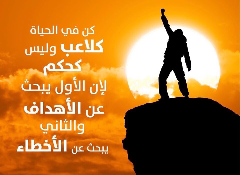 kwt_su's tweet photo. لا أعلم ما هي أمنياتكم ..!!

ولكن أسأل الله أن يرزقكم فوق
ما تتمنون سـعادة تسع الكون بأكمَلِه..

صباح الخير 🌹 https://t.co/UdUcdzRnkB