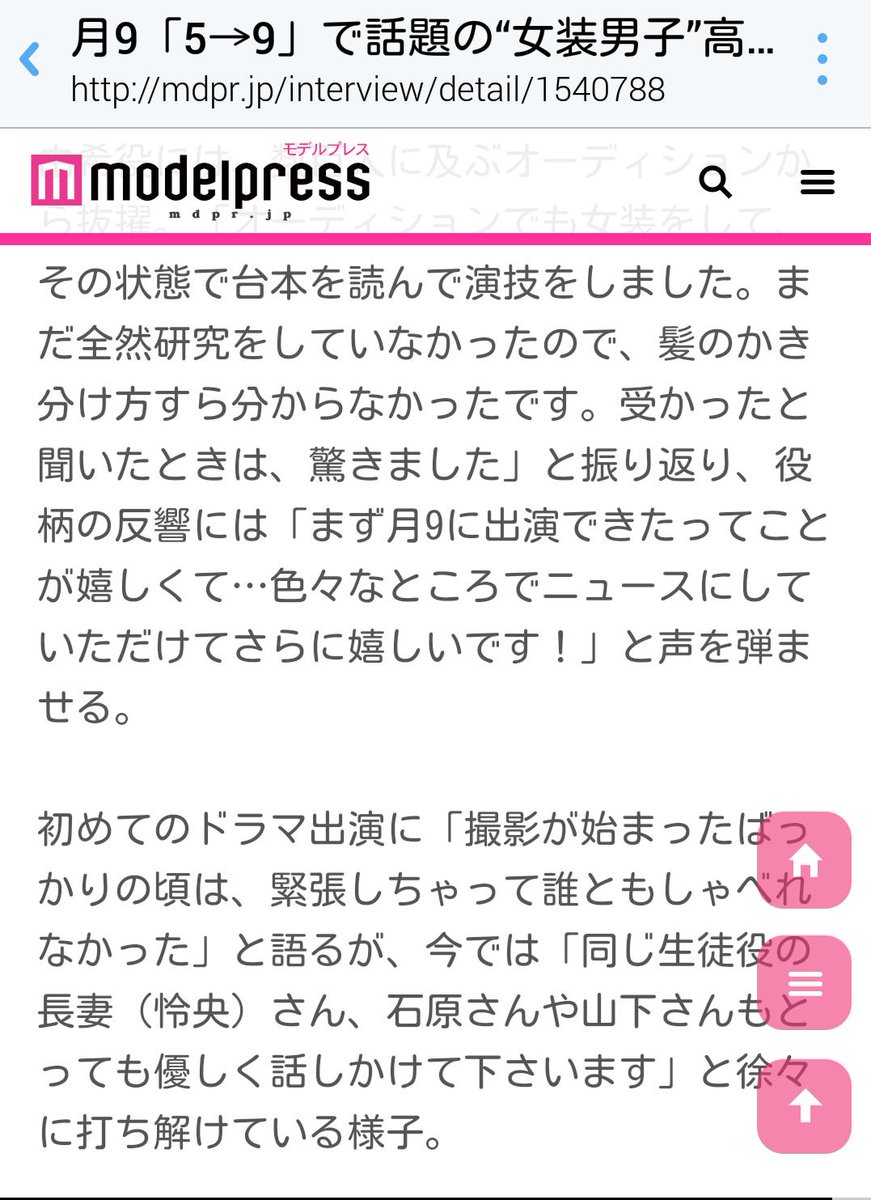 海琴 Mikoto Twitterren 5 9由希ちゃん役さくらしめじの高田彪我くんが長妻くんのことを とても優しく話しかけてくれます って そうでしょうそうでしょう長妻くんは優しい子 T Co Lawc4oxp8t 海琴 Mikoto Twitterren 5 9由希ちゃん役さくらしめじの高田彪我くんが長妻くんのことを とても優しく話しかけてくれます って そうでしょうそうでしょう長妻くんは優しい子 T Co Lawc4oxp8t