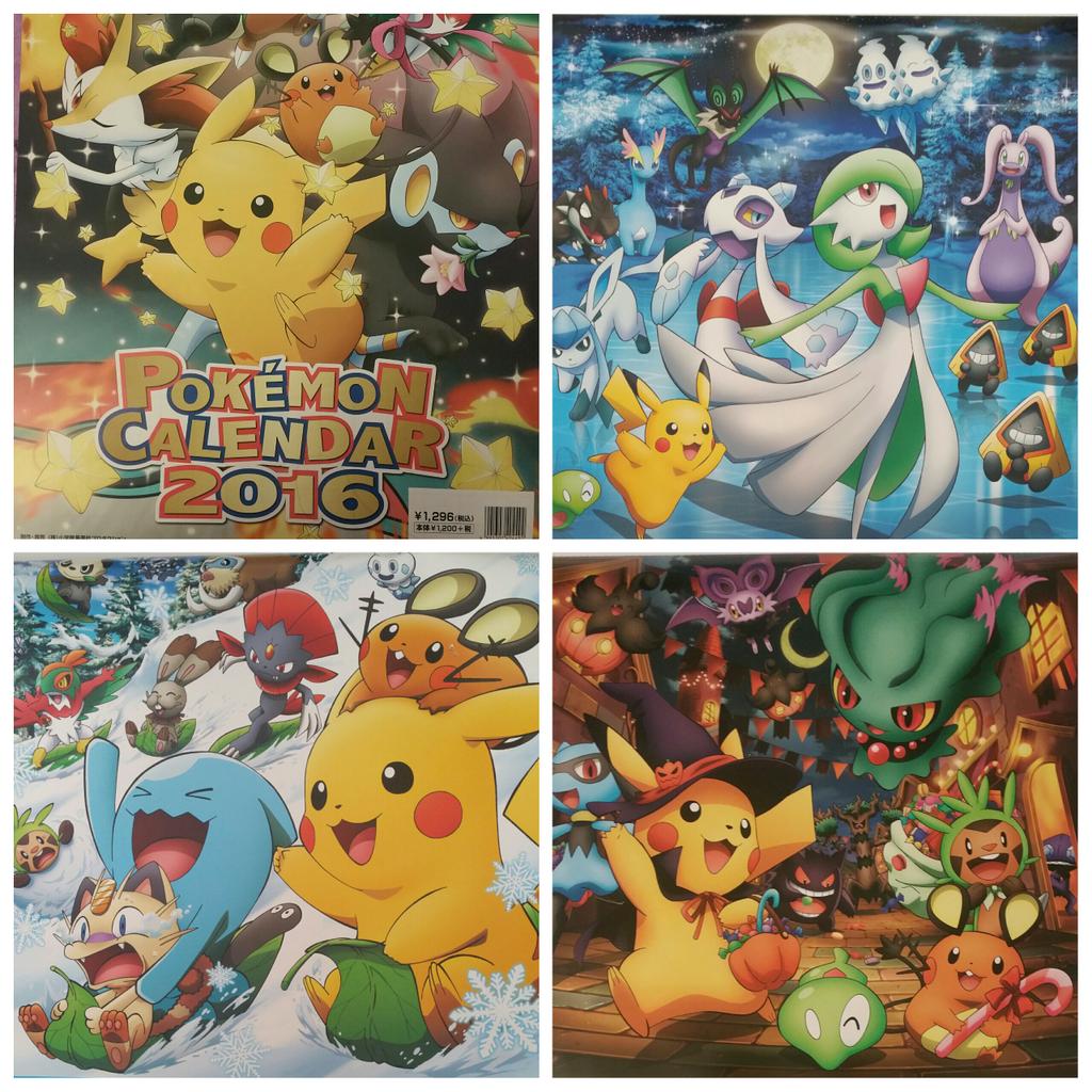 Ri 10th Pokemon 16 Calendar ポケモン 16カレンダー Which One Is Your Favorite Page Mine Is Winter T Co W2npexsimw T Co Bhboakg3fx