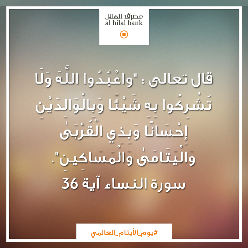 سعدالغامدي 034 جزء 5 ربع2 و اع ب د وا الل ه و ل ا ت ش ر ك وا ب ه ش ي ئ ا Youtube