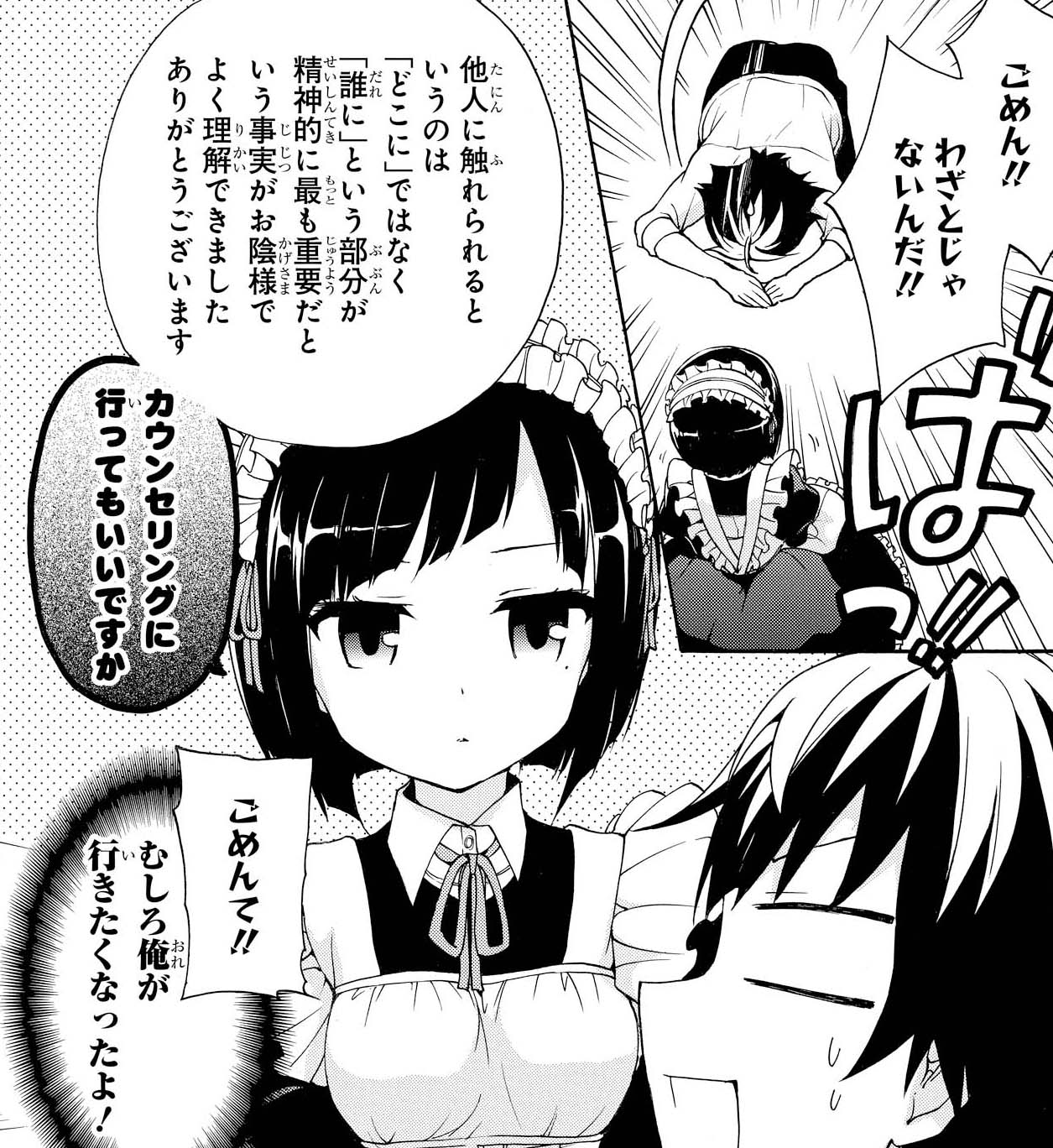 アニメイト 本チーム Su Twitter 毎日庶民サンプル S Sゲッツ 九条さんは 報告 御礼 相談 と簡潔に順序立てて報告ができる素晴らしいメイドです 公式hpはこちら T Co X1mujfyqjt Syomin Anime T Co Yizmasdegf アニメイト 本チーム Su Twitter 毎日庶民サンプル S Sゲッツ 九条さんは 報告 御礼 相談 と簡潔に順序立てて報告ができる素晴らしいメイドです 公式hpはこちら T Co X1mujfyqjt Syomin Anime T Co Yizmasdegf
