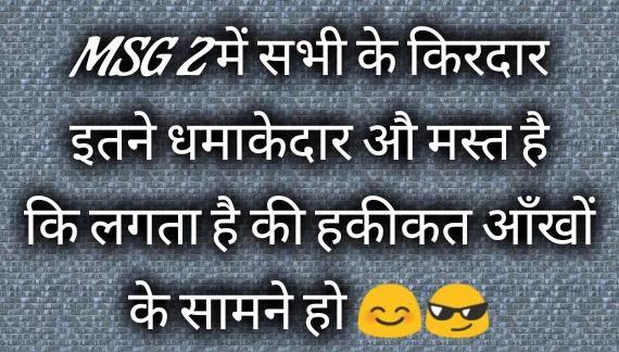 sunilinsan5588's tweet photo. @Gurmeetramrahim @insan_divya #7thWeekMSG2 https://t.co/1hx2lkbKVH