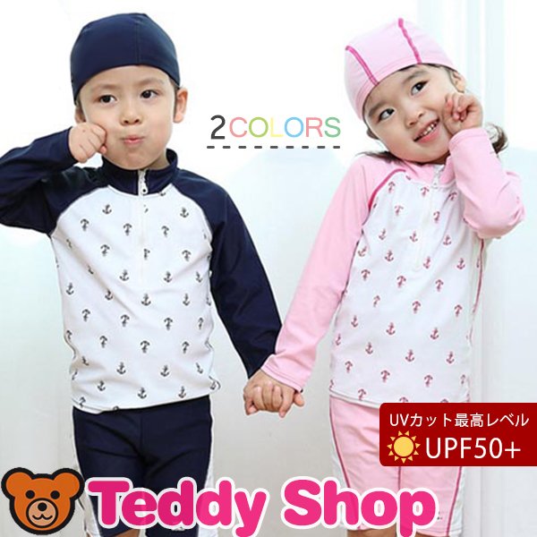 au_keep_x8db's tweet photo. 子供水着キッズ スクール男子 男児用 女児用 女子女の子可愛いキャップ付き子供用スポーツ 男の子かわいいフィットネス水着練習用 キャップ付き水着パーカー 日焼け対策 海水浴 プール.
https://t.co/wD4xd4SKzC https://t.co/bcTmebScoL