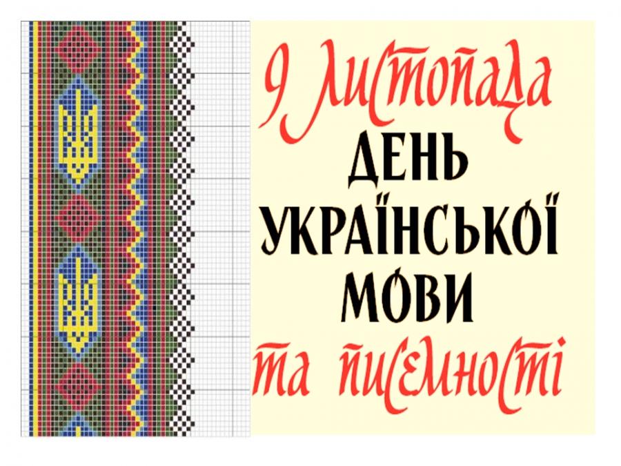 Украина способна поддержать необходимые для модернизации изменения культуре, - Порошенко - Цензор.НЕТ 6988