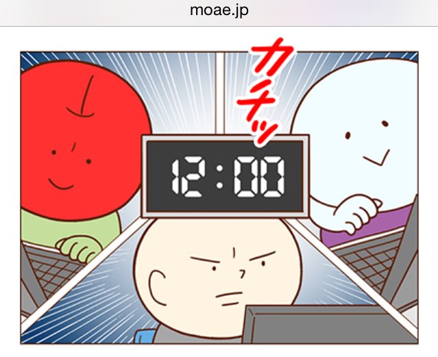 まずりん 独身OLのすべて⑧9/21発売 on Twitter "【おしらせ】独身OLのすべて、今回はOLのお