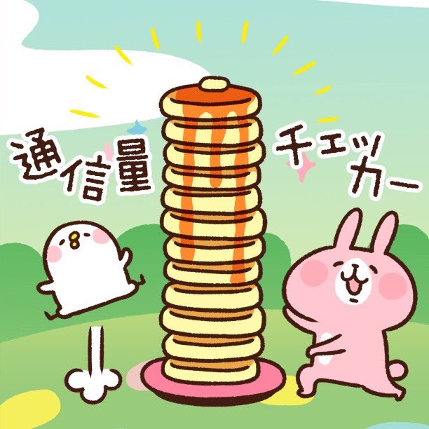 カナヘイさんのtwitterイラスト検索結果 カナヘイさんのtwitterイラスト検索結果