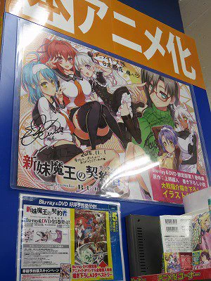 アニメイト大阪日本橋＠アルバイト募集中！ on X: 
