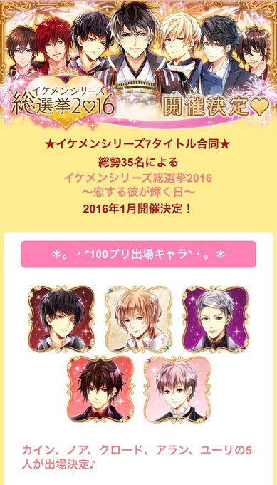 Yulinorbert Botさんのイラストまとめ