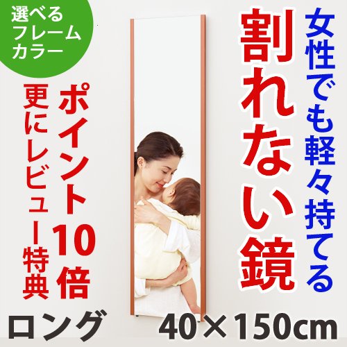 stk_img_047's tweet photo. 【送料無料】超軽量・安全　絶対に割れない鏡　リフェクスミラー ロングタイプ　40×150cm
https://t.co/6XdHP4jdrY https://t.co/DyoHVXj9BI