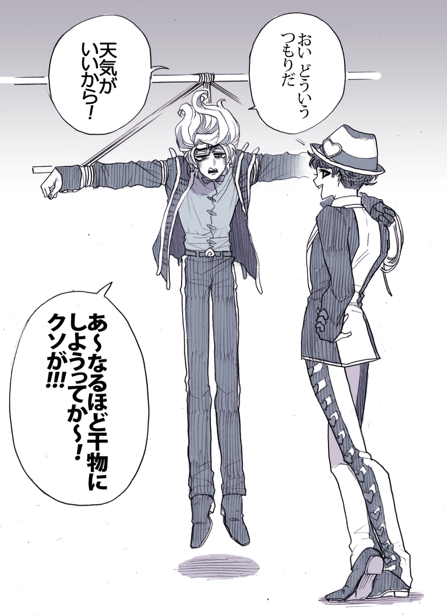 エイトフットさん調理したい 