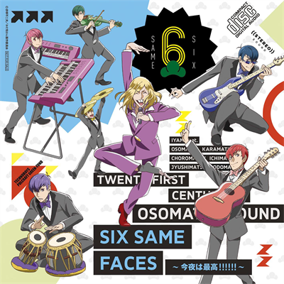 ED情報②】さ・ら・に！メーカー共通特典の描き下ろしアナザー