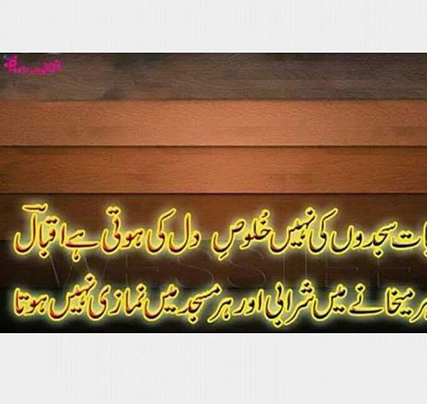 Wajeehakhan641's tweet photo. #AllamaIqbal https://t.co/jW6cqYvxQF
