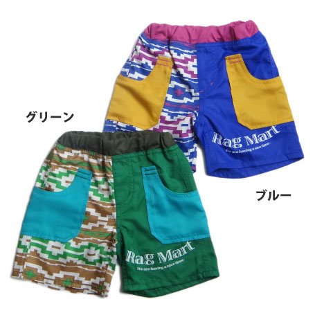 au_keep_x8db's tweet photo. 【セール/SALE】RAG MART（ラグマート） 水着（トランクス/配色切替）（100cm/110cm/120cm/130cm）通常価格3,600円
　
https://t.co/7SyVTNnM3H https://t.co/Pbdtrpc58n