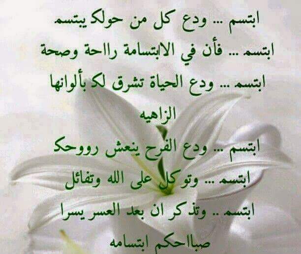 وردة الربيع العبيديه (@noor212233) on Twitter photo 