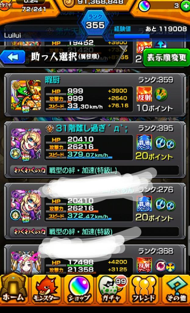 モンスターストライク公式 モンスト En Twitter また モンストグランプリ16 闘会議 Cup 地方予選 豪華ゲスト 出演者によるステージ 3ds版モンストの体験コーナーなどが行われるイベントを全国5都市で開催 イベントは現地観覧または ニコ生で視聴可能