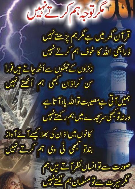 AnamKafeel's tweet photo. #AllamaIqbal #MDAnwar #IqbalDay https://t.co/Jo7DmuJgnO
