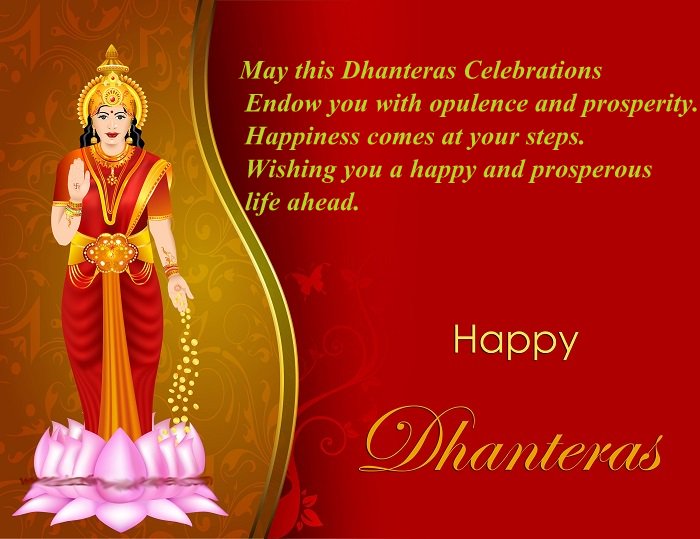 Happy Dhanteras Wishes and Greetings Cards