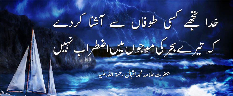 AnamKafeel's tweet photo. #AllamaIqbal #MDAnwar #IqbalDay https://t.co/qxlM5Uqeaw