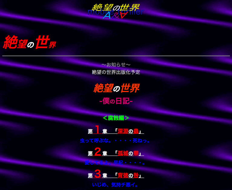 グニャラくん オンライン小説 絶望の世界 公開から17年ですよ 17年 1998年11月8日 T Co Av2nv9fccq T Co Pbssnjw07k グニャラくん オンライン小説 絶望の世界 公開から17年ですよ 17年 1998年11月8日 T Co Av2nv9fccq T Co Pbssnjw07k