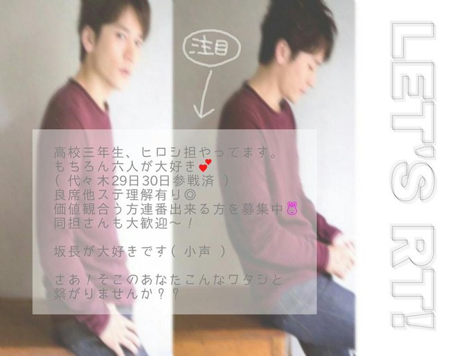 さん の人気ツイート 1 Whotwi グラフィカルtwitter分析