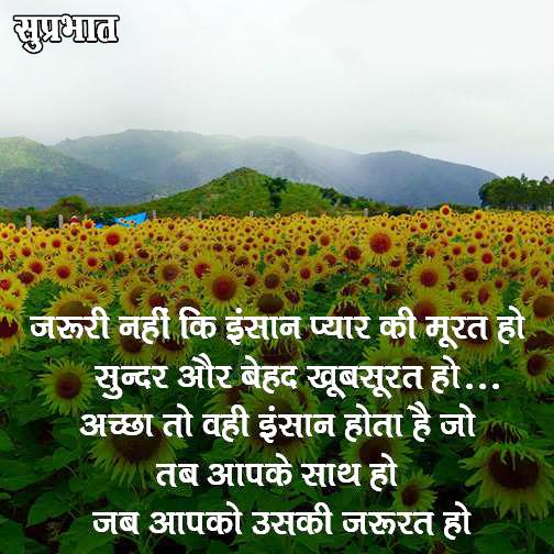 manojkumar0820's tweet image. Khubsirat