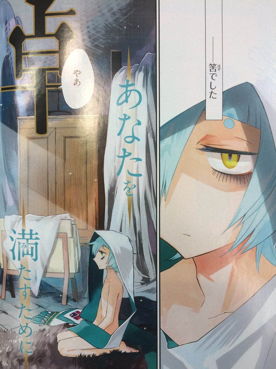 少年マガジンエッジ編集部 در توییتر 天道グミ Bの食卓 気まぐれにして暴食 魔界で最も恐れられる悪魔の食卓を支えるのは 細腕の執事 １話丸ごと試し読み T Co 7dfvquvvr6 マガジンエッジ T Co Wwf8pfewdh