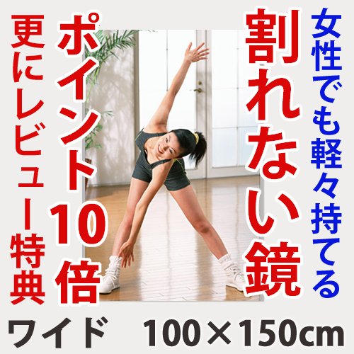stk_img_047's tweet photo. 【送料無料】超軽量・安全　絶対に割れない鏡　リフェクスミラー(フィルムミラー) 大型ワイドタイプ　100×150cm【姿見/全身/鏡/壁掛け/ワイド/割れないミラー/セーフティミラ.
https://t.co/pcaaqcdTV2 https://t.co/wItK5ABA8m