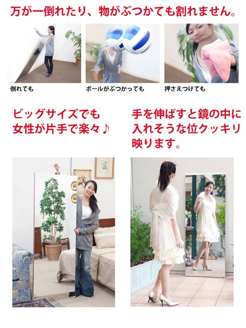 stk_img_047's tweet photo. 【送料無料】超軽量・安全　絶対に割れない鏡　リフェクスミラー(フィルムミラー) 大型ワイドタイプ　100×150cm【姿見/全身/鏡/壁掛け/ワイド/割れないミラー/セーフティミラ.
https://t.co/pcaaqcdTV2 https://t.co/wItK5ABA8m