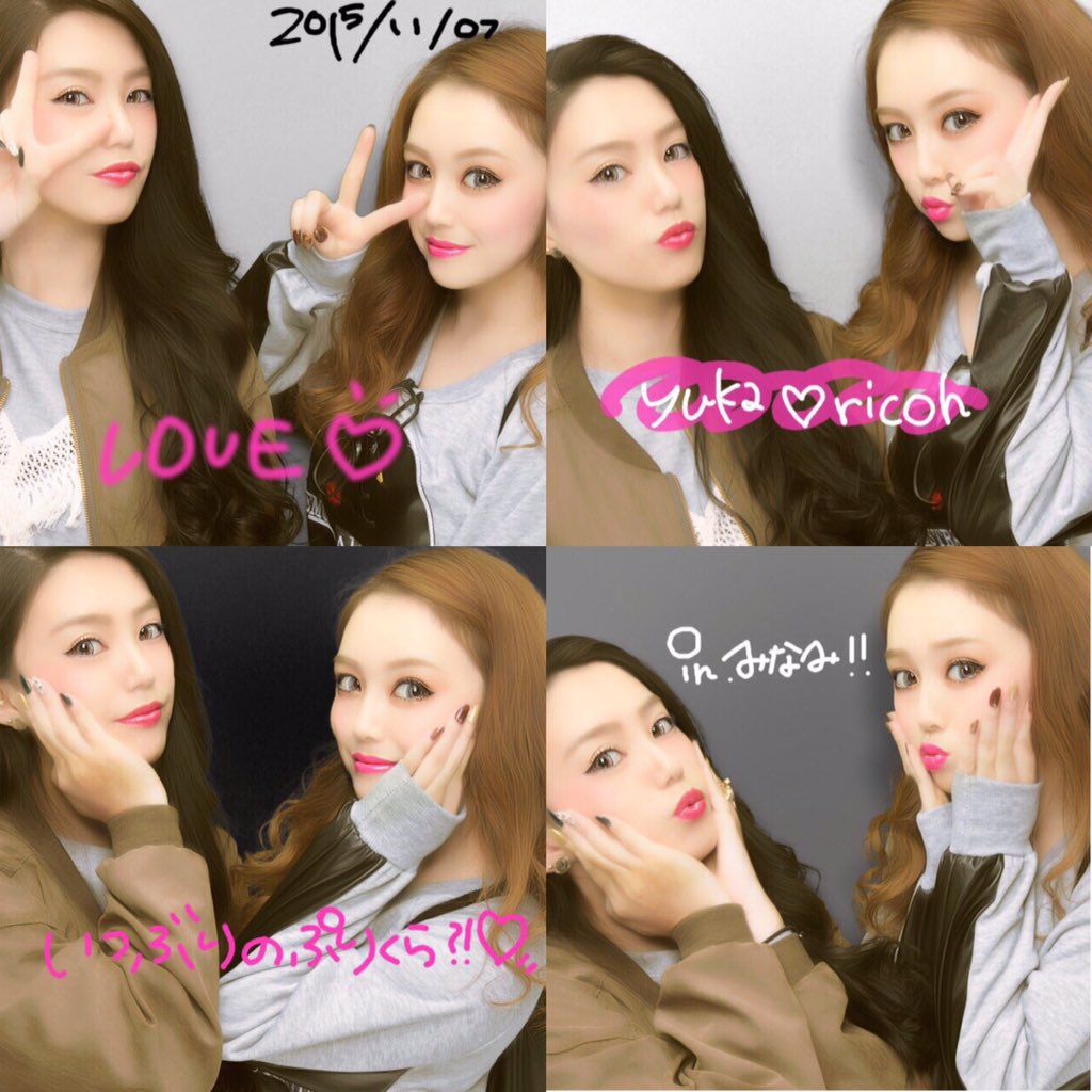 ocbrch's tweet photo. 11/07♡yukaday♡久っ々にゆうかとショッピング✌︎何言ってもはいはいやってくれてこんなけワガママ聞いてくれんのゆうかくらい本間大好き💓センス良すぎていい買い物出来た大満足また遊ぼう🙈⭐️ https://t.co/lsrj11ov9P