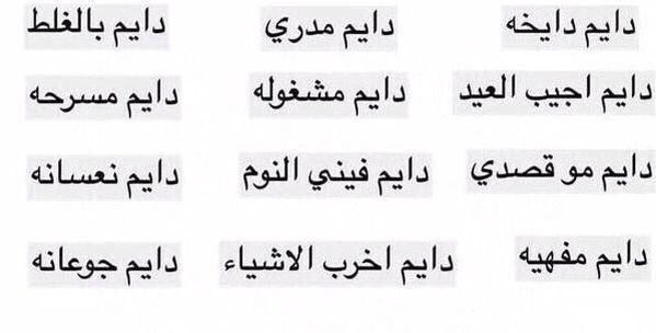SemAlthubaiti's tweet photo. انا انا انا انا انا🌞💔 https://t.co/EzKvLmvh49