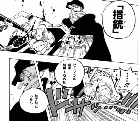 包丁とまな板洗うのめんどい僕 