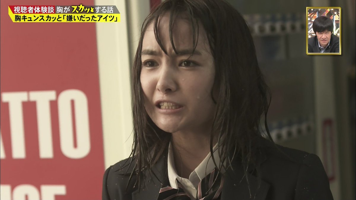 城丸香織 Twitter પર フジ 痛快tv スカッとジャパン 葵わかなｃ T Co Kqvnzxwstk Twitter