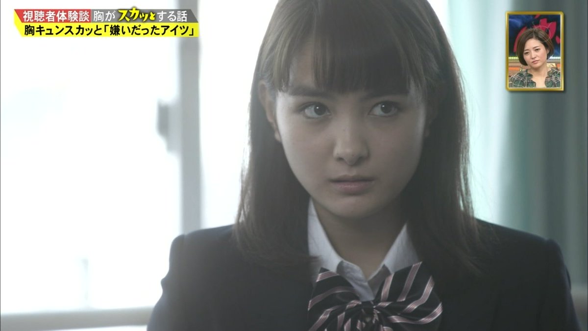 城丸香織 Twitter પર フジ 痛快tv スカッとジャパン 葵わかなｃ T Co Kqvnzxwstk Twitter