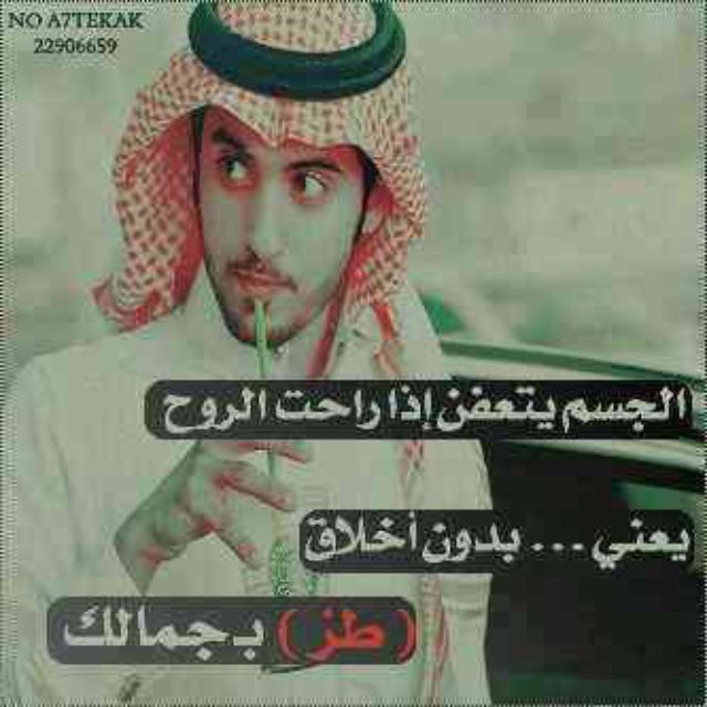 Ali Al-dabagh (@ali_sami84) on Twitter photo 