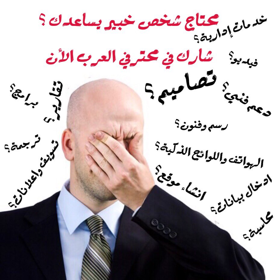 ProArabs tweet picture