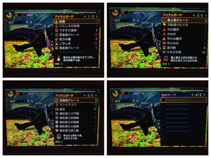 マタタビ 爆弾 効果